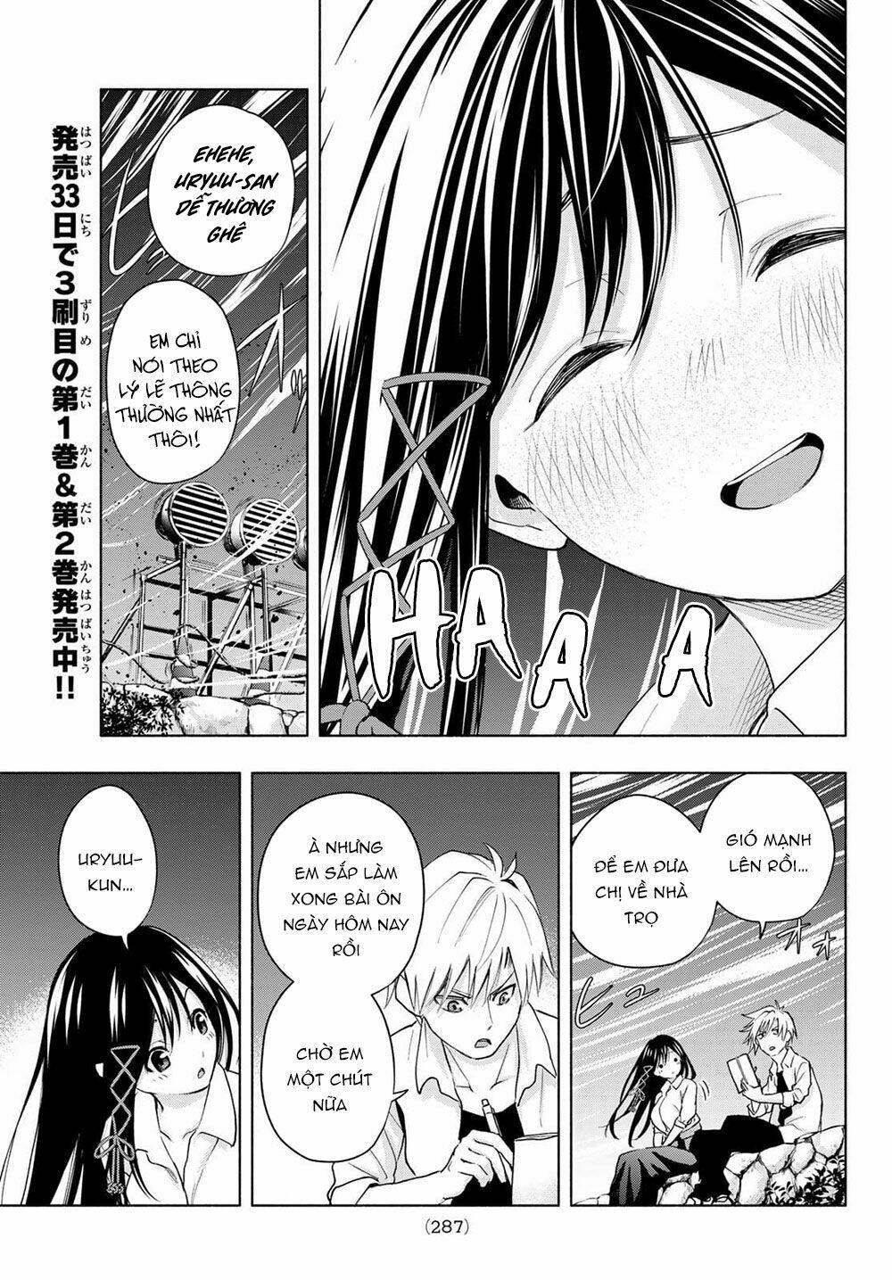 Amagami-San Chi No Enmusubi! Chapter 20 - Trang 2