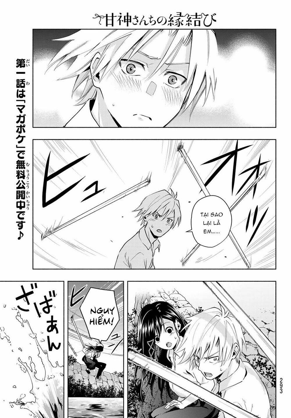 Amagami-San Chi No Enmusubi! Chapter 20 - Trang 2