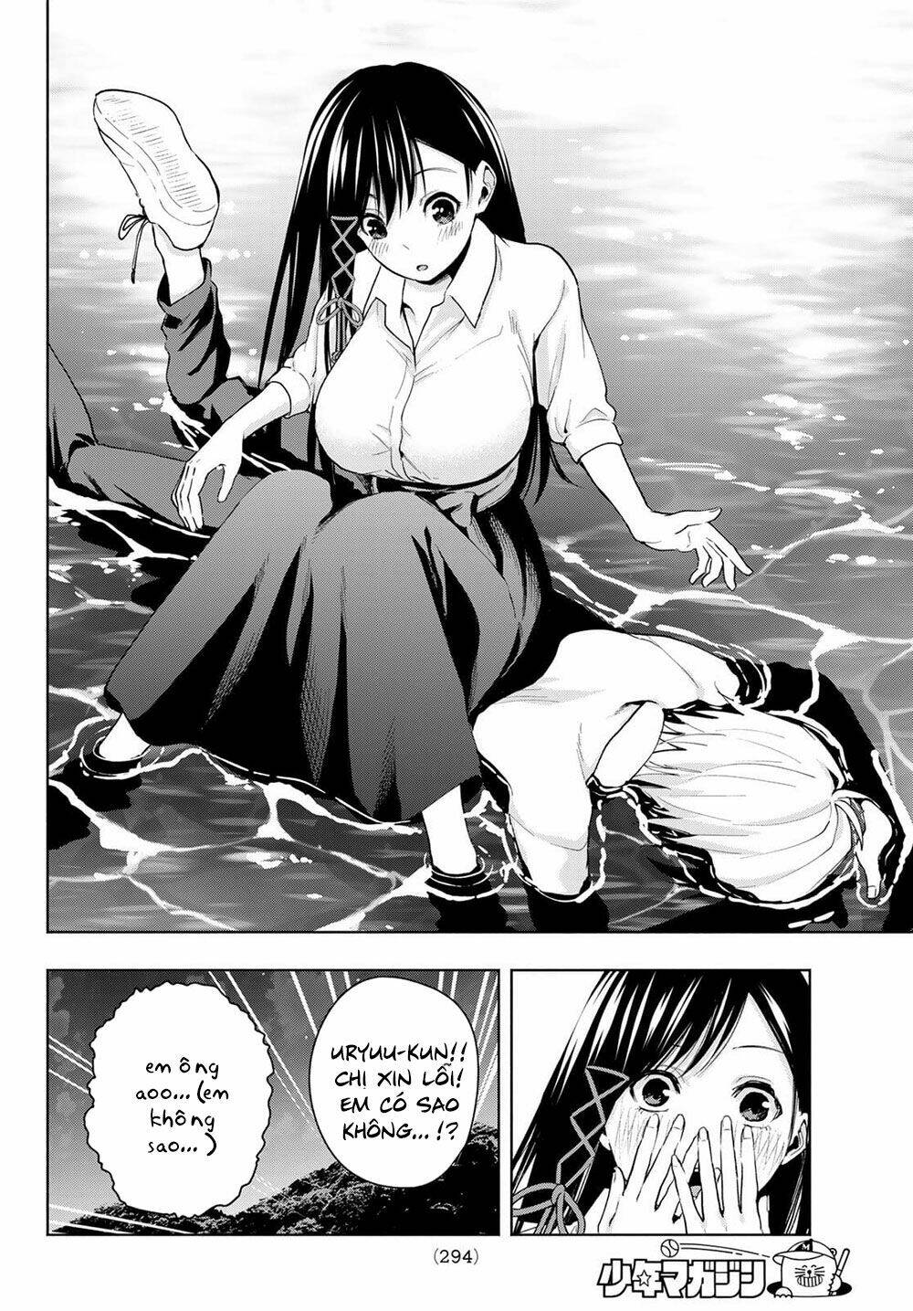 Amagami-San Chi No Enmusubi! Chapter 20 - Trang 2