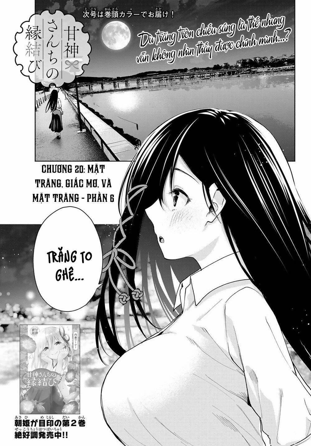 Amagami-San Chi No Enmusubi! Chapter 20 - Trang 2