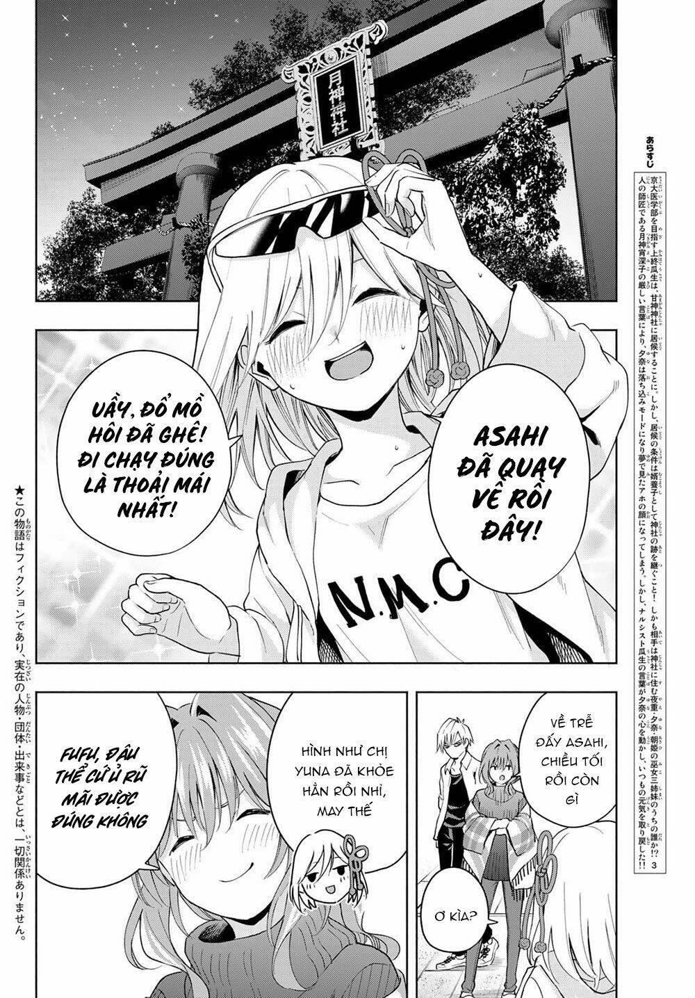 Amagami-San Chi No Enmusubi! Chapter 20 - Trang 2