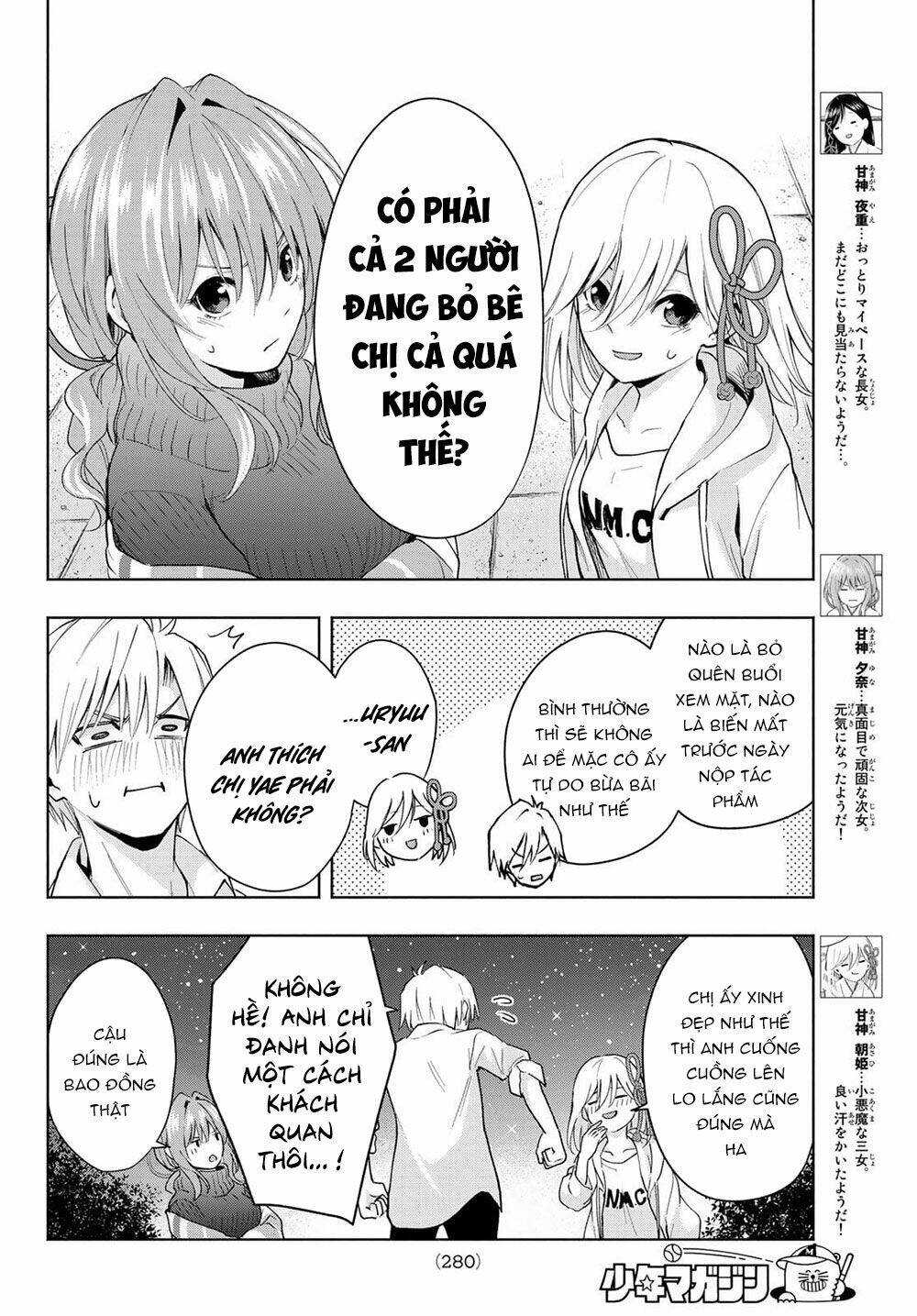 Amagami-San Chi No Enmusubi! Chapter 20 - Trang 2