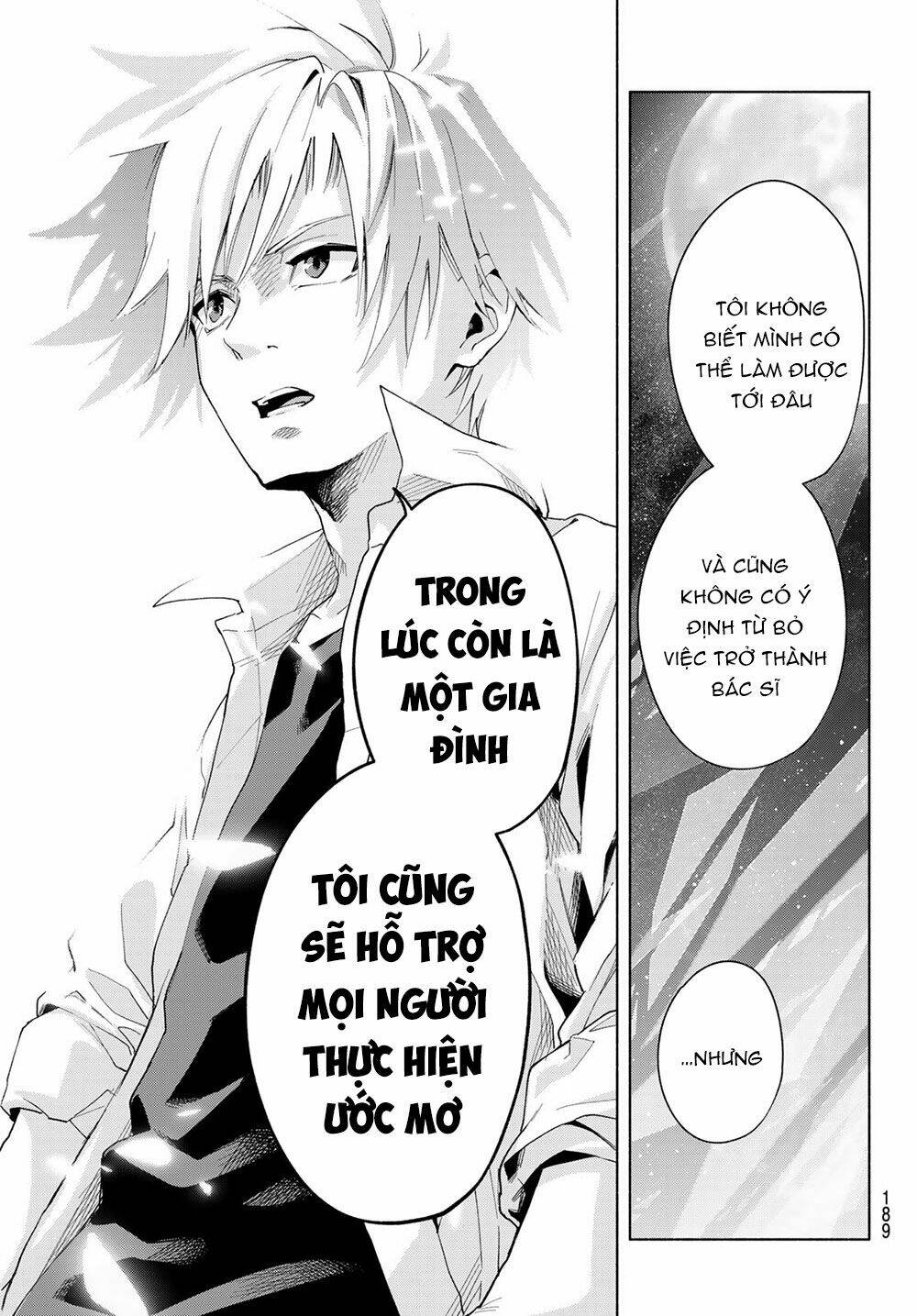 Amagami-San Chi No Enmusubi! Chapter 26 - Trang 2