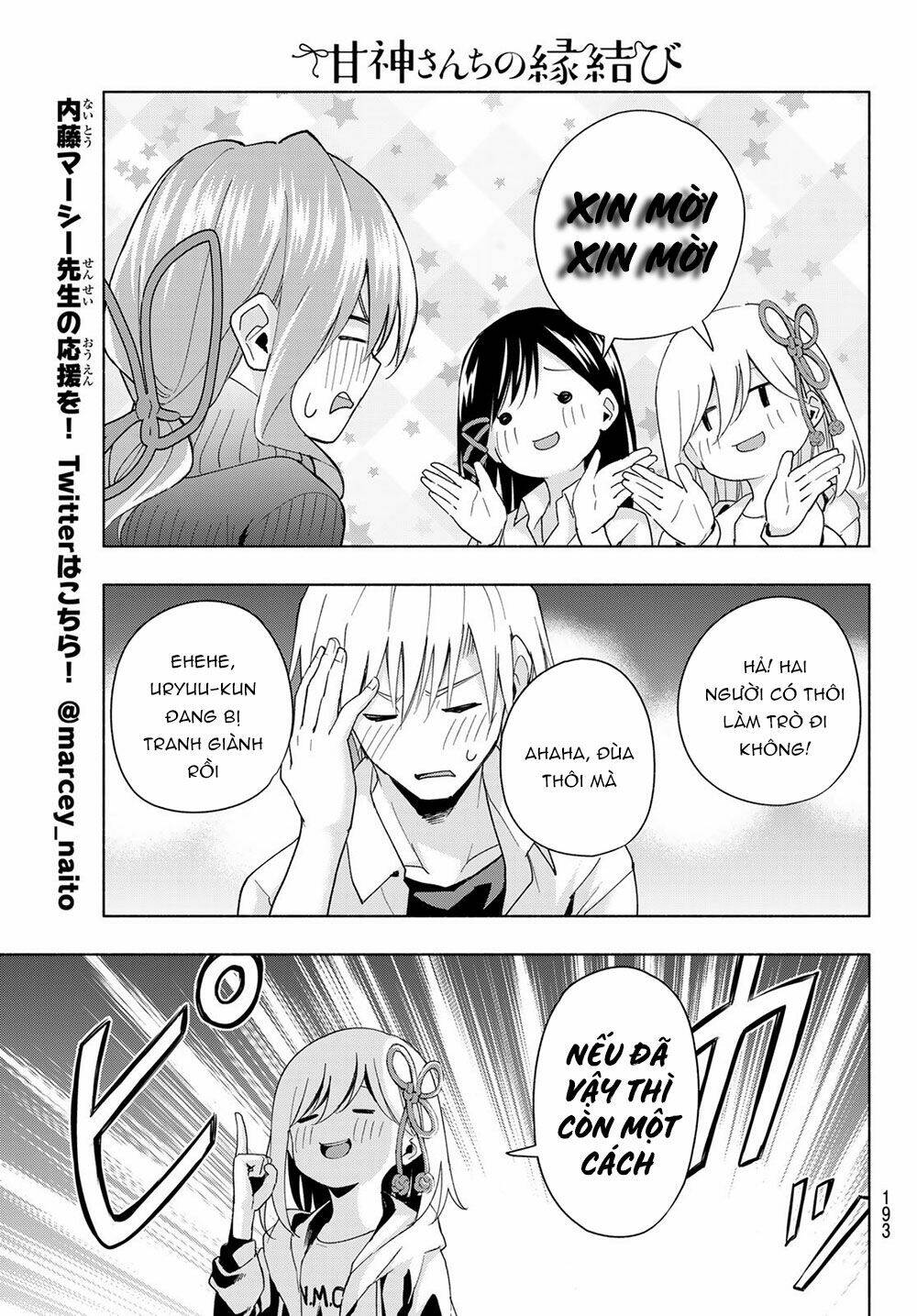 Amagami-San Chi No Enmusubi! Chapter 26 - Trang 2