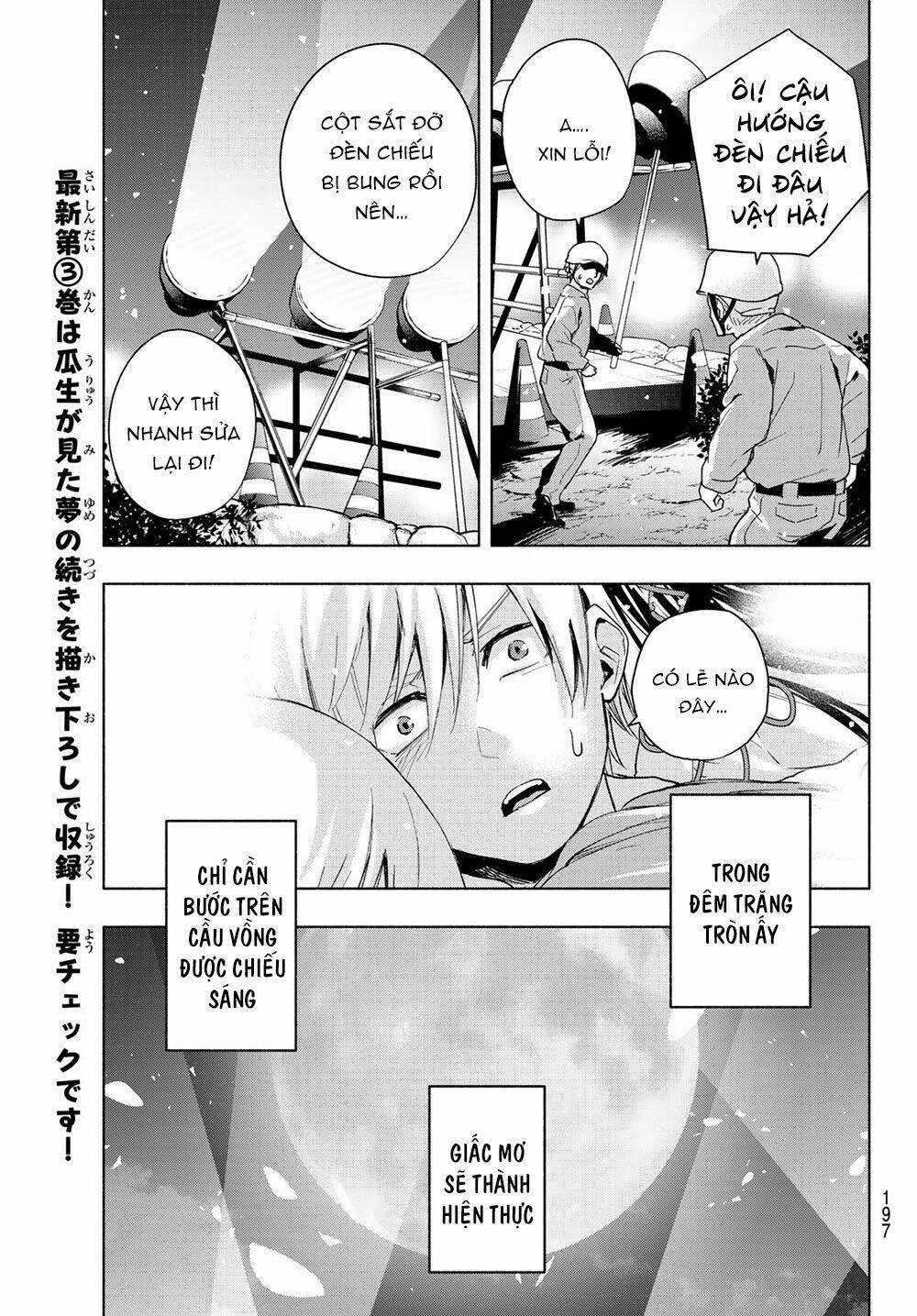 Amagami-San Chi No Enmusubi! Chapter 26 - Trang 2