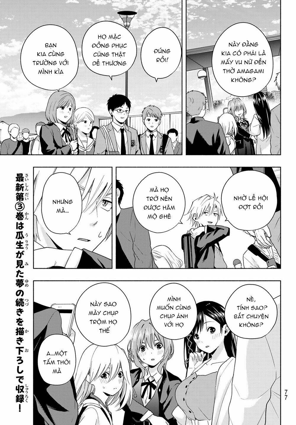 Amagami-San Chi No Enmusubi! Chapter 27 - Trang 2