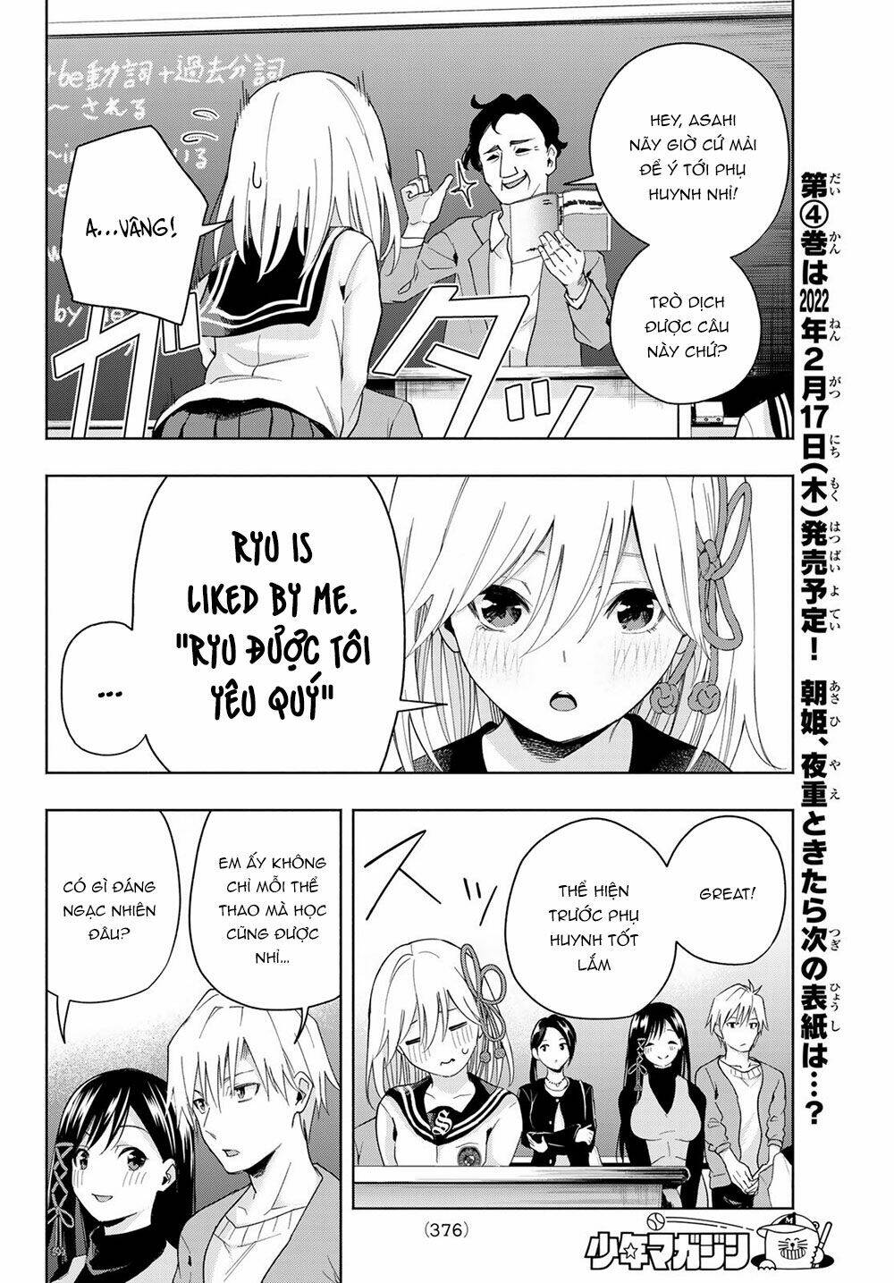 Amagami-San Chi No Enmusubi! Chapter 30 - Trang 2