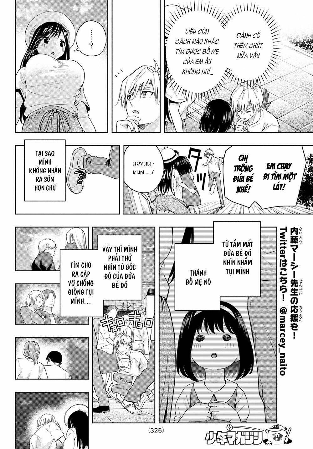 Amagami-San Chi No Enmusubi! Chapter 32 - Trang 2