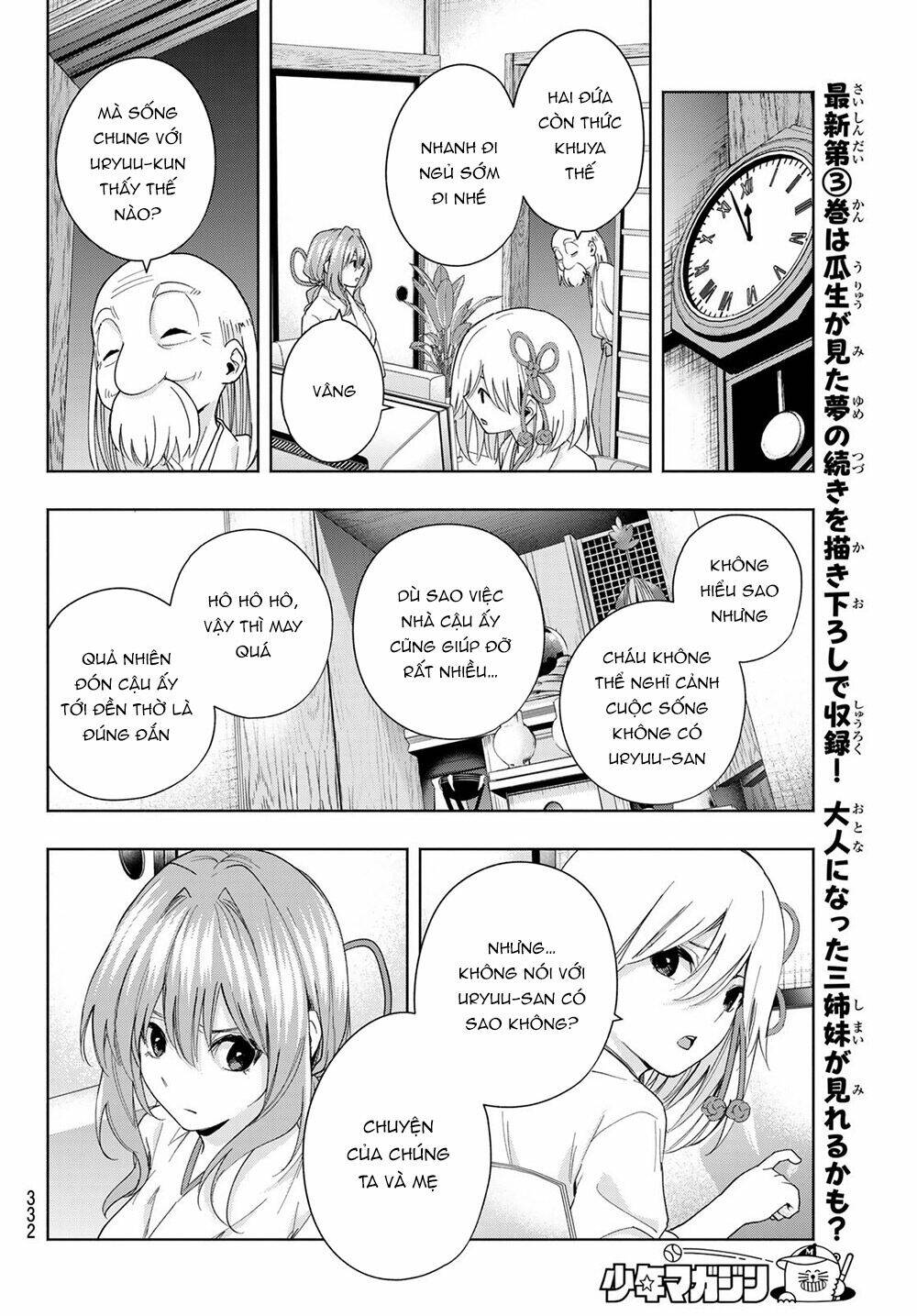 Amagami-San Chi No Enmusubi! Chapter 32 - Trang 2