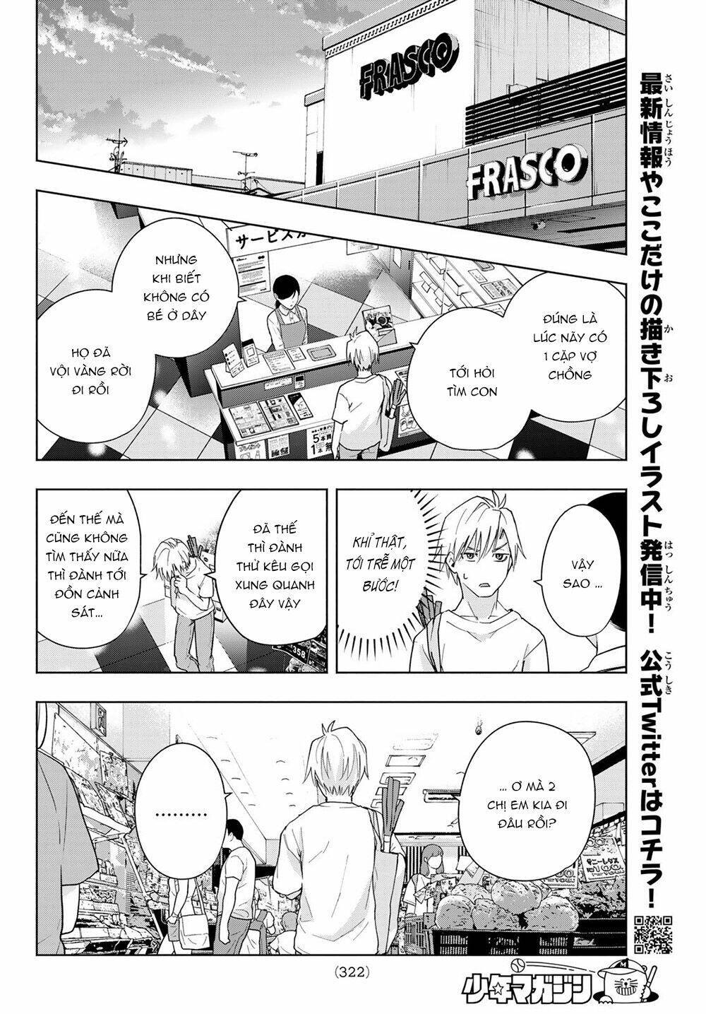 Amagami-San Chi No Enmusubi! Chapter 32 - Trang 2