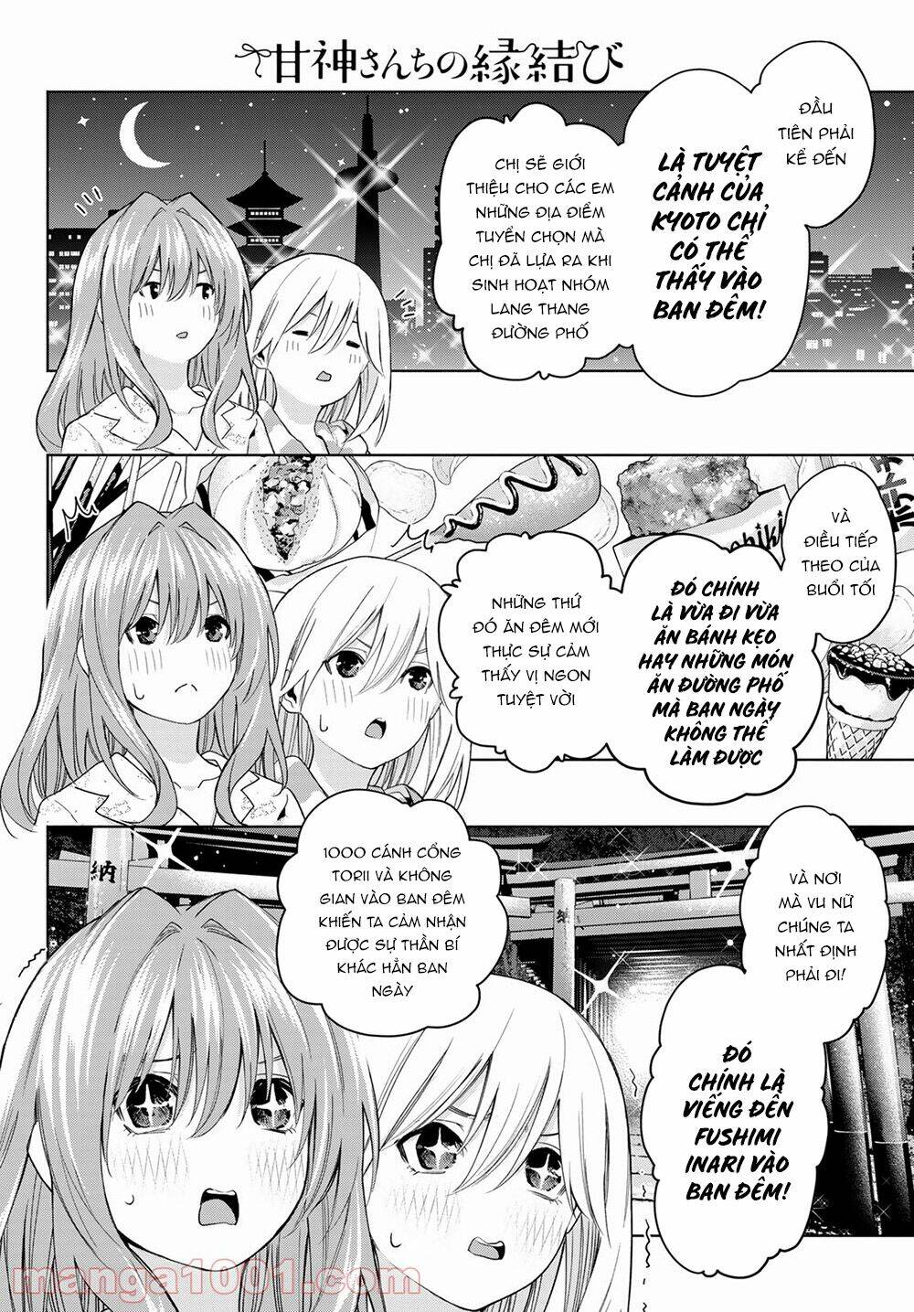 Amagami-San Chi No Enmusubi! Chapter 33 - Trang 2