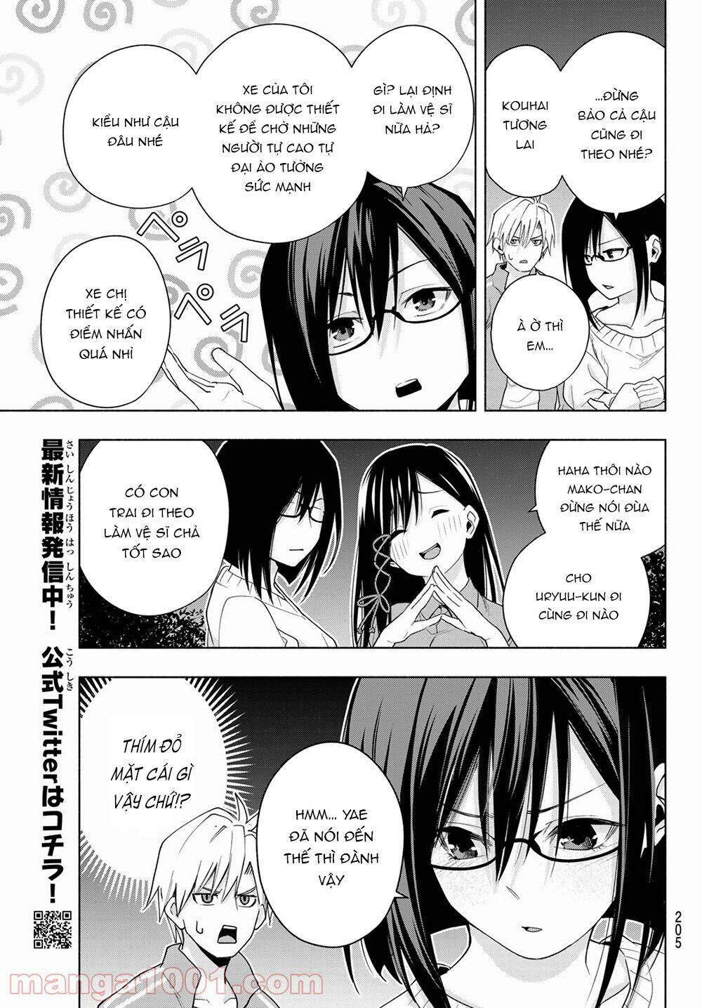 Amagami-San Chi No Enmusubi! Chapter 33 - Trang 2