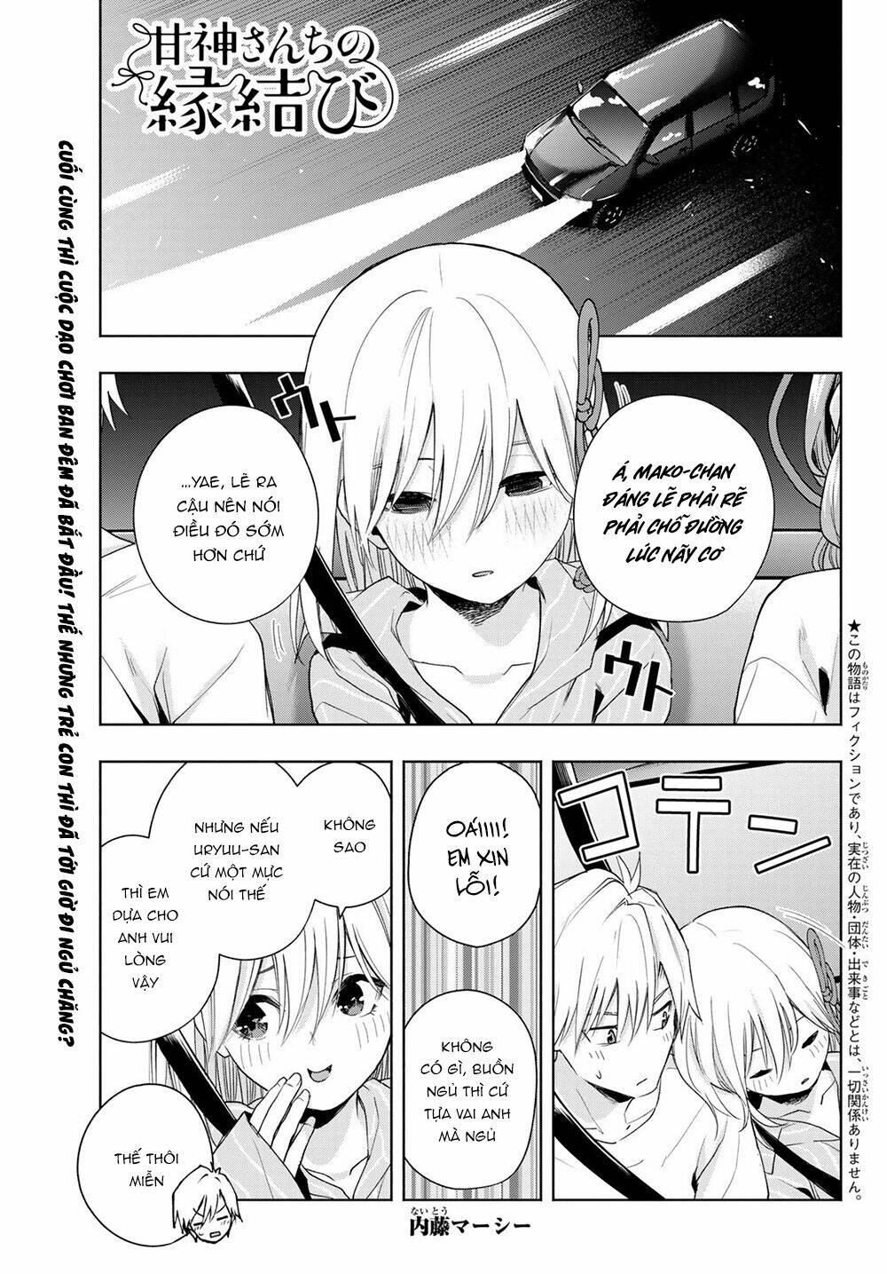 Amagami-San Chi No Enmusubi! Chapter 34 - Trang 2