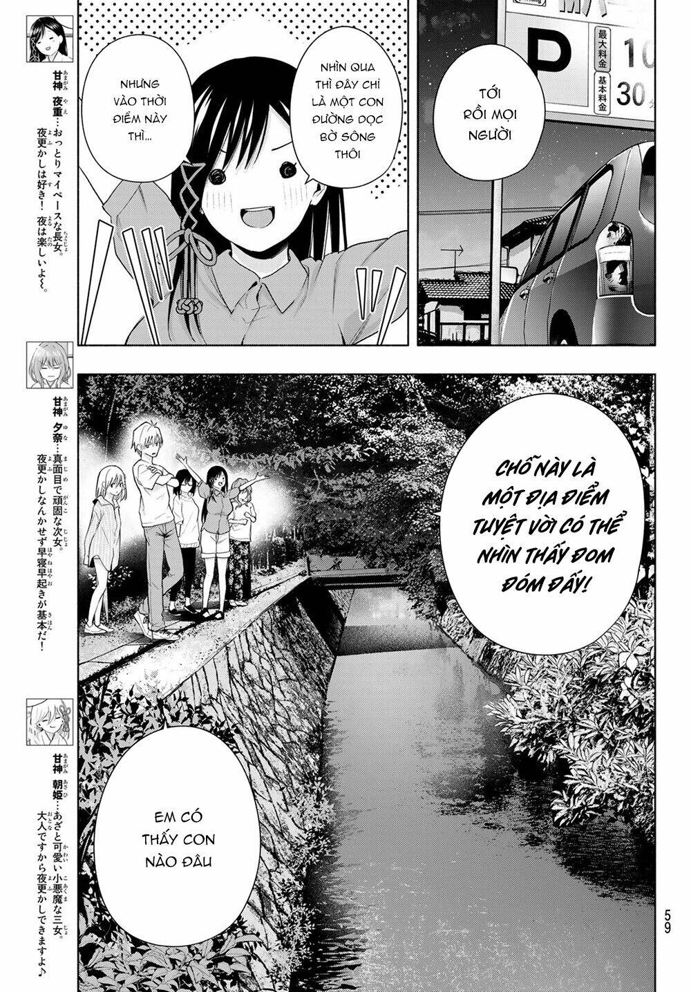 Amagami-San Chi No Enmusubi! Chapter 34 - Trang 2