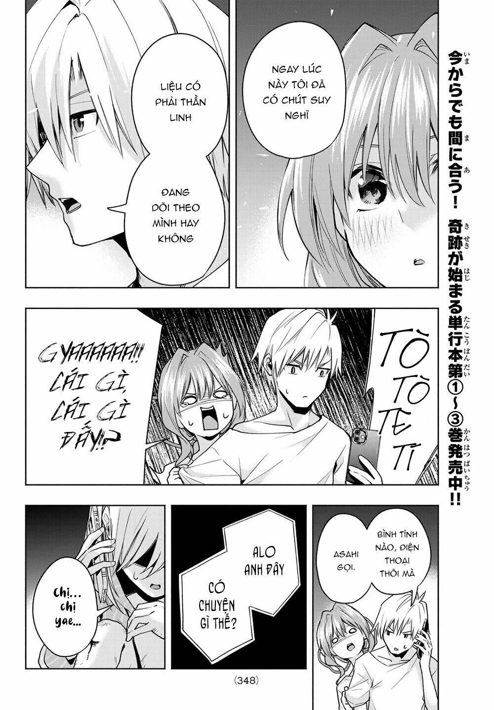 Amagami-San Chi No Enmusubi! Chapter 37 - Trang 2