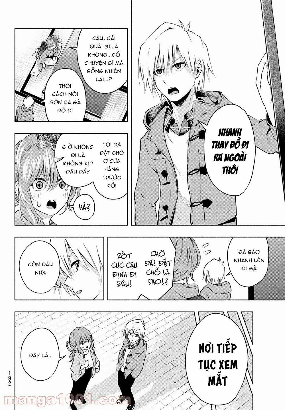 Amagami-San Chi No Enmusubi! Chapter 4 - Trang 2