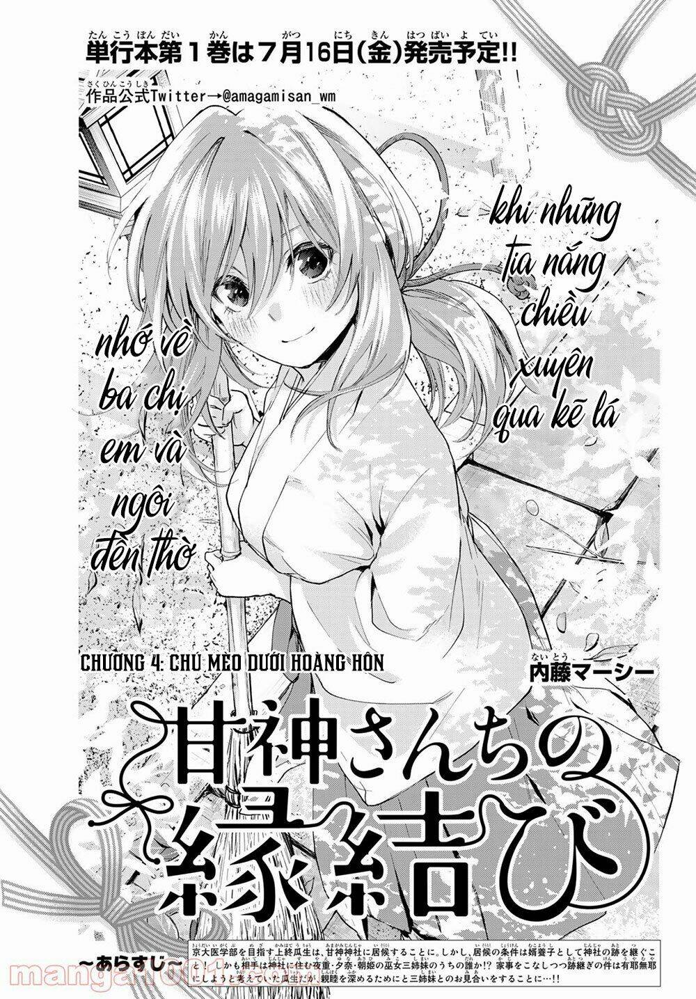 Amagami-San Chi No Enmusubi! Chapter 4 - Trang 2