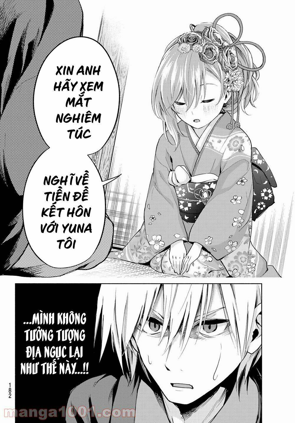 Amagami-San Chi No Enmusubi! Chapter 4 - Trang 2