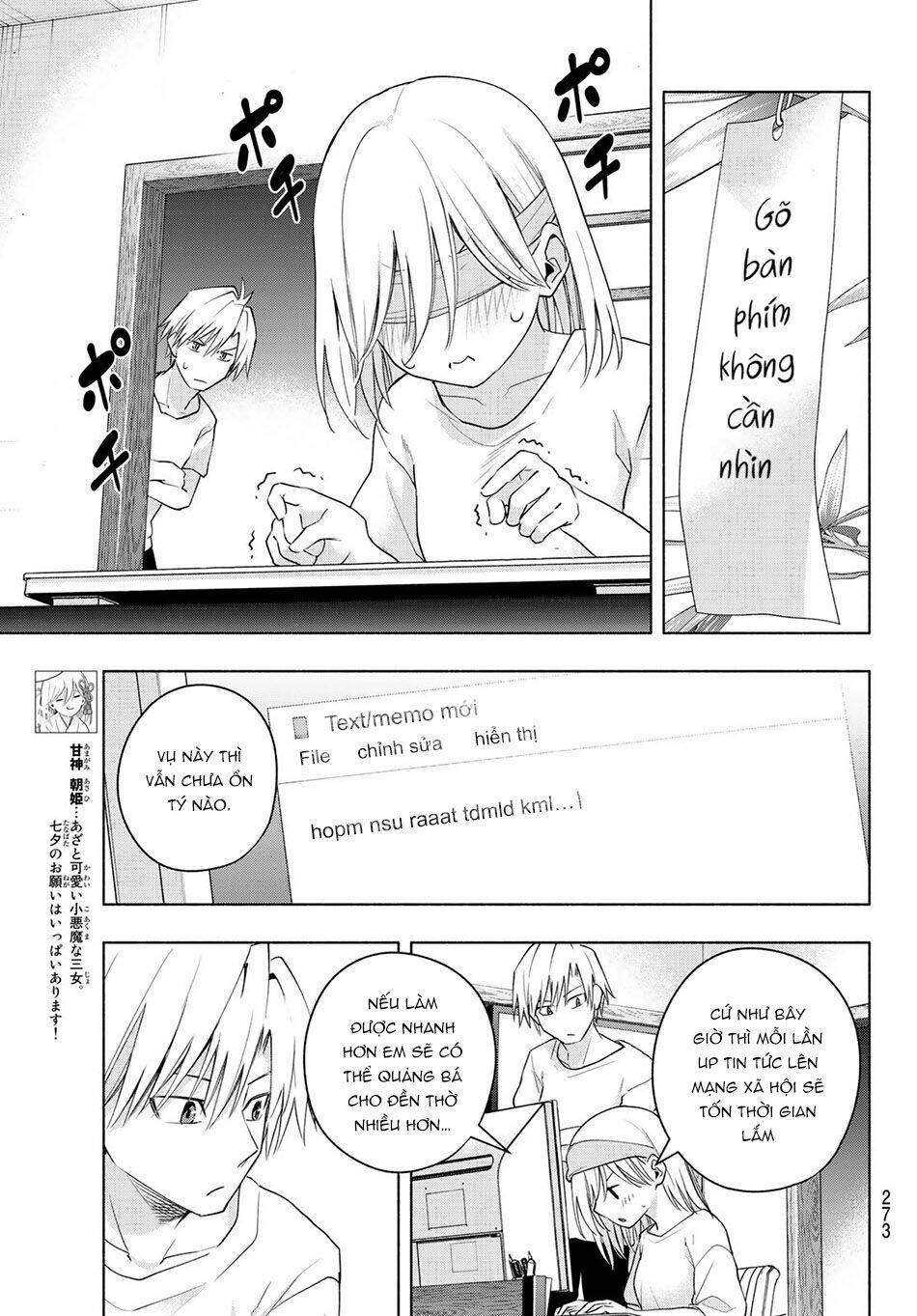 Amagami-San Chi No Enmusubi! Chapter 44 - Trang 2