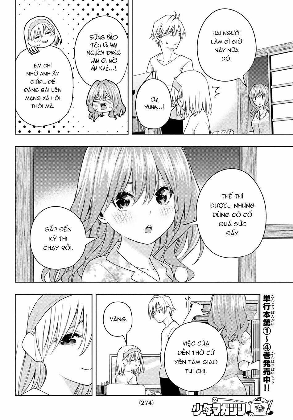 Amagami-San Chi No Enmusubi! Chapter 44 - Trang 2