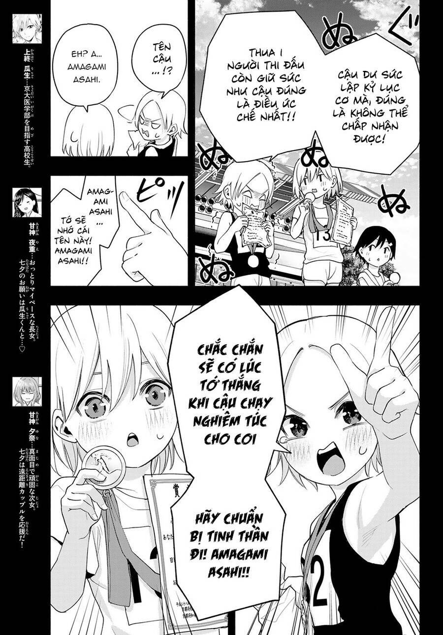 Amagami-San Chi No Enmusubi! Chapter 45 - Trang 2