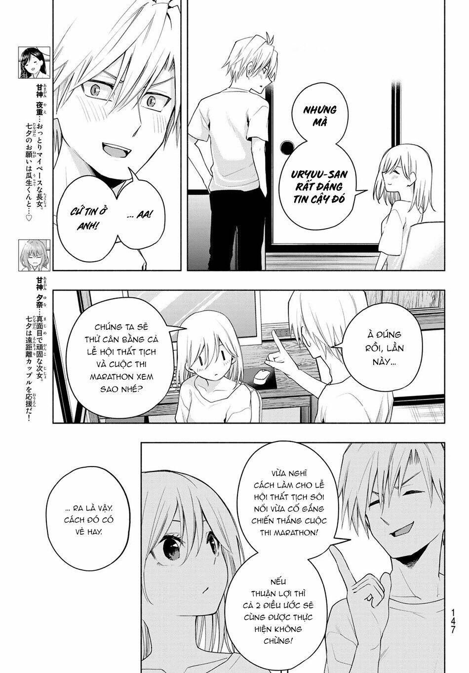 Amagami-San Chi No Enmusubi! Chapter 46 - Trang 2