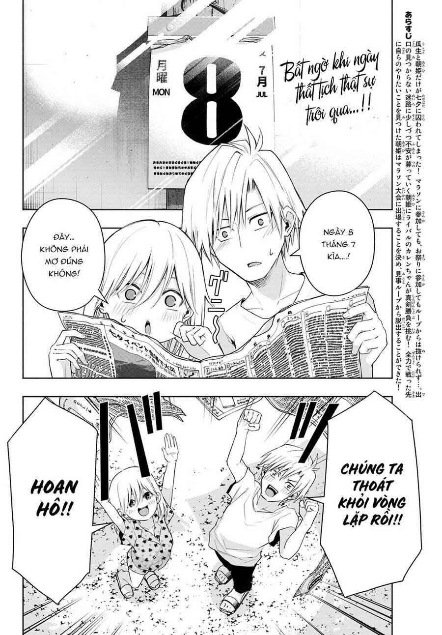 Amagami-San Chi No Enmusubi! Chapter 48 - Trang 2