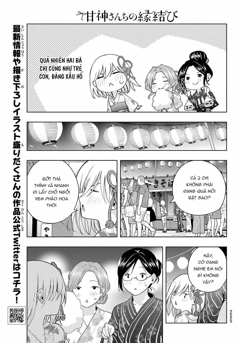 Amagami-San Chi No Enmusubi! Chapter 49 - Trang 2