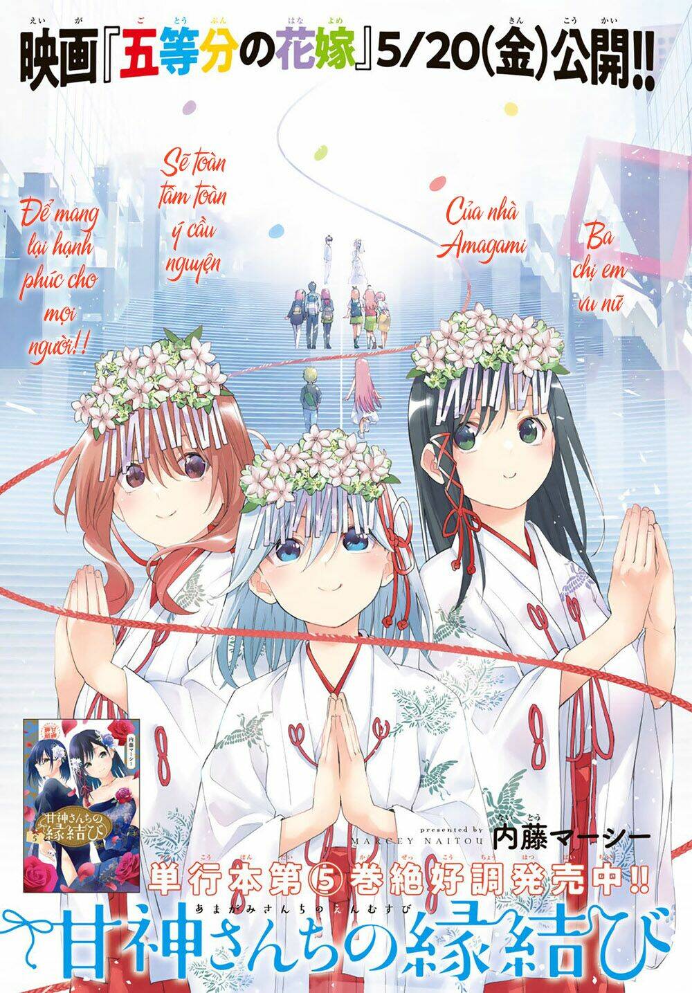 Amagami-San Chi No Enmusubi! Chapter 49 - Trang 2