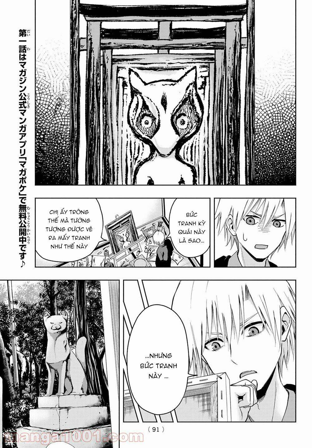 Amagami-San Chi No Enmusubi! Chapter 5 - Trang 2