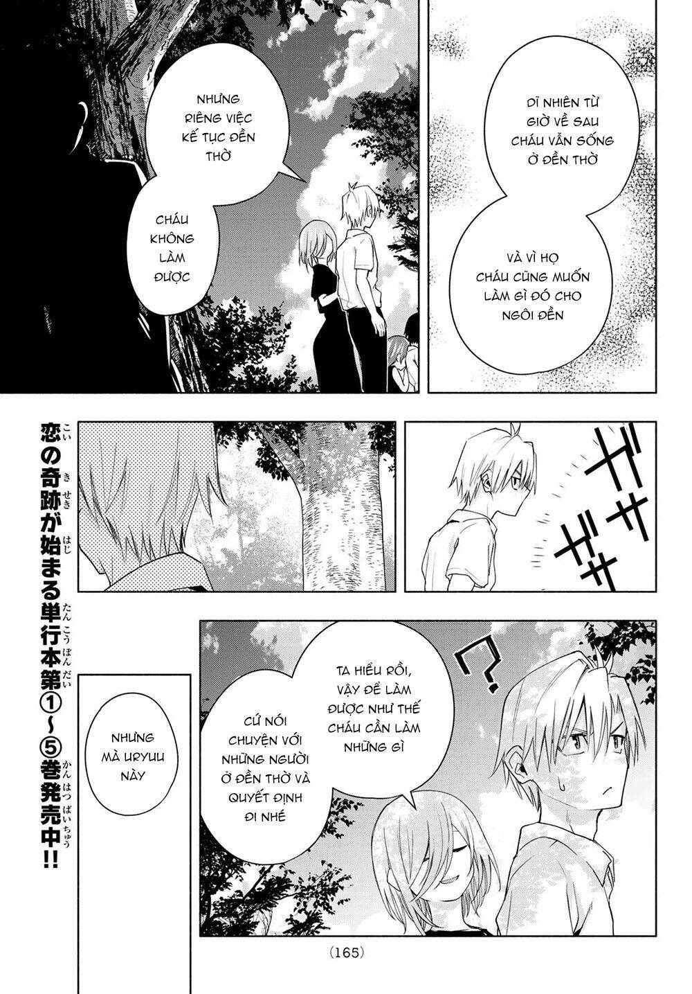 Amagami-San Chi No Enmusubi! Chapter 50 - Trang 2