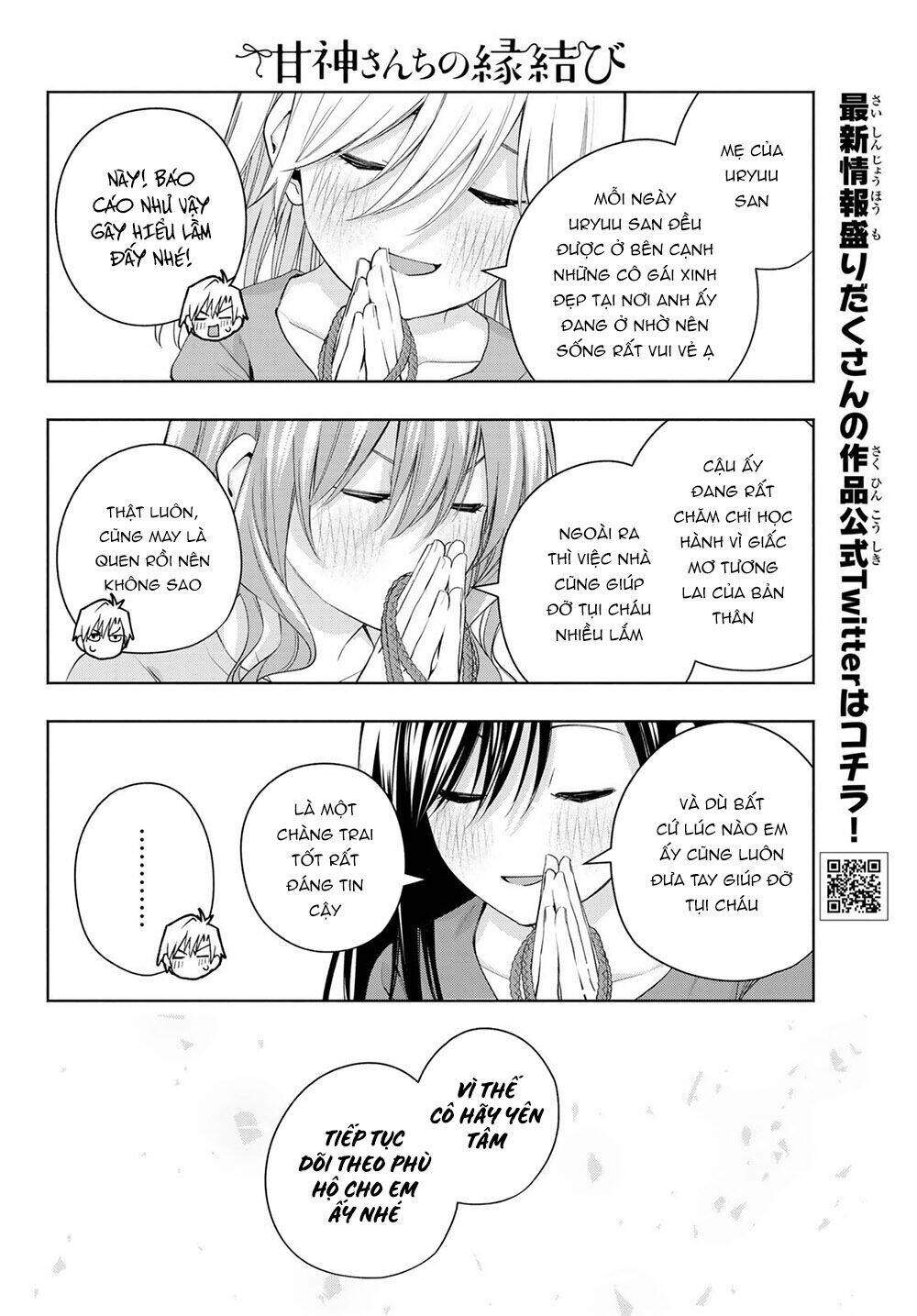 Amagami-San Chi No Enmusubi! Chapter 50 - Trang 2