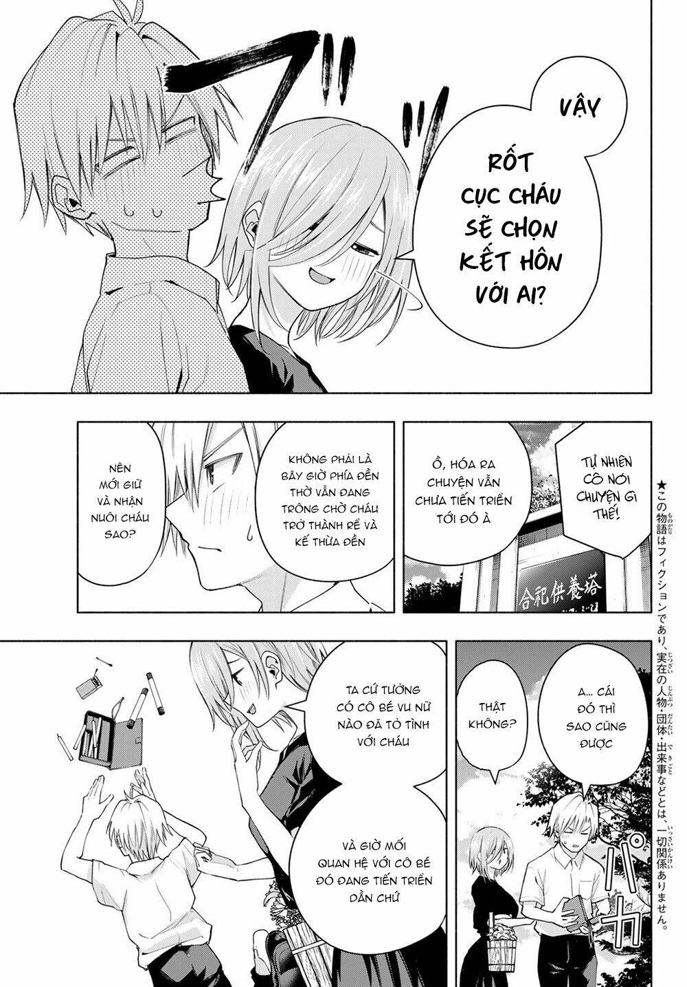 Amagami-San Chi No Enmusubi! Chapter 50 - Trang 2