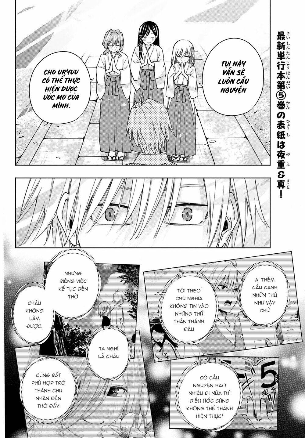 Amagami-San Chi No Enmusubi! Chapter 52 - Trang 2