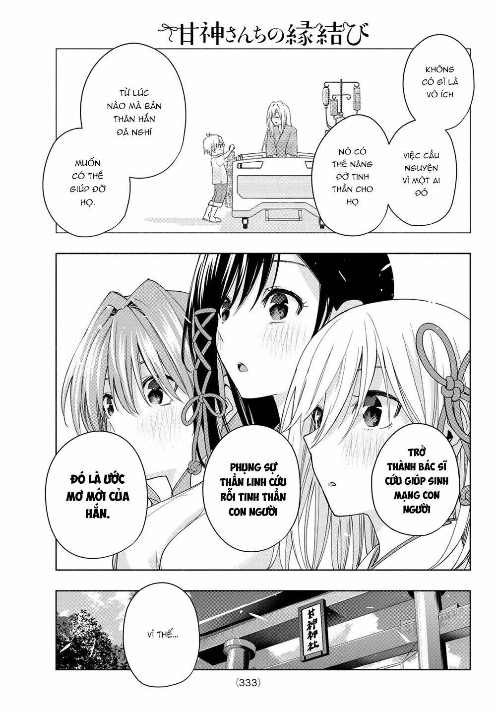Amagami-San Chi No Enmusubi! Chapter 52 - Trang 2