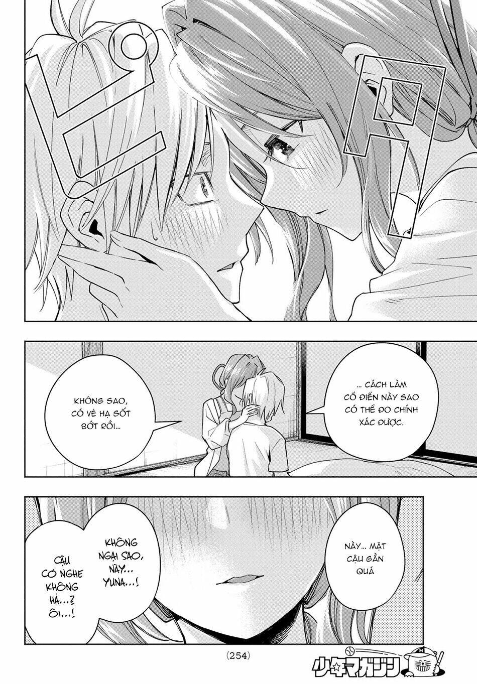 Amagami-San Chi No Enmusubi! Chapter 54 - Trang 2