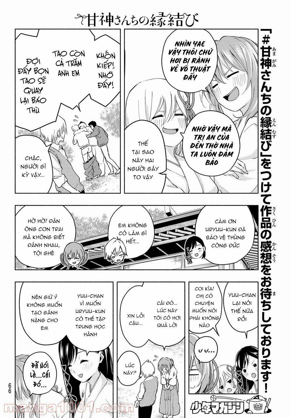 Amagami-San Chi No Enmusubi! Chapter 6 - Trang 2