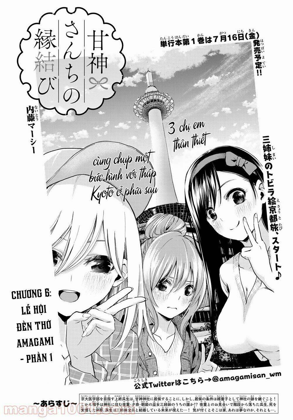 Amagami-San Chi No Enmusubi! Chapter 6 - Trang 2