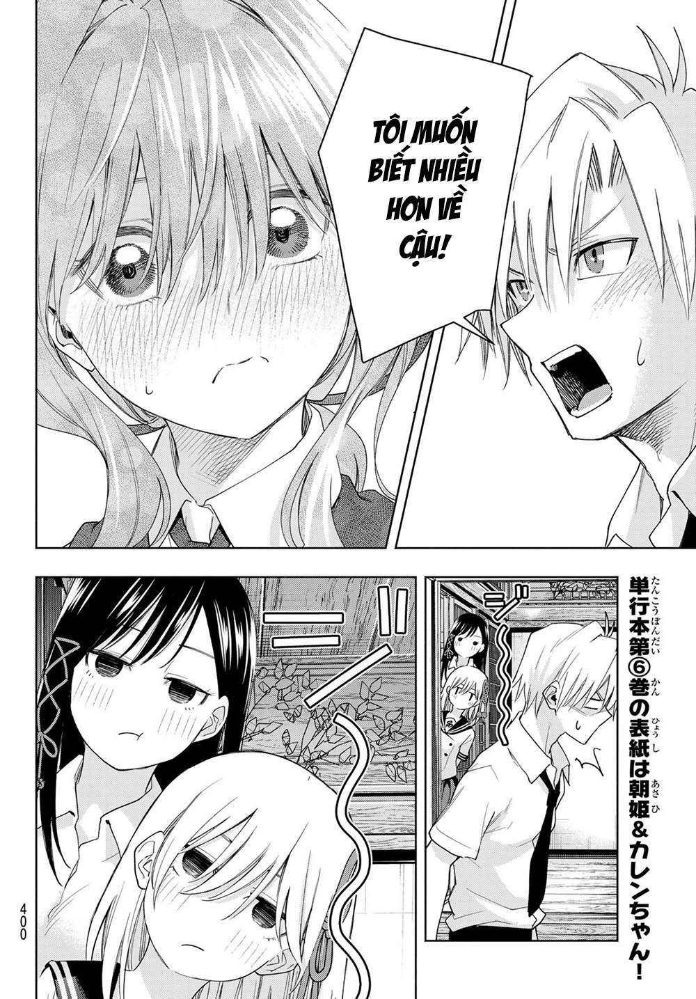 Amagami-San Chi No Enmusubi! Chapter 60 - Trang 2