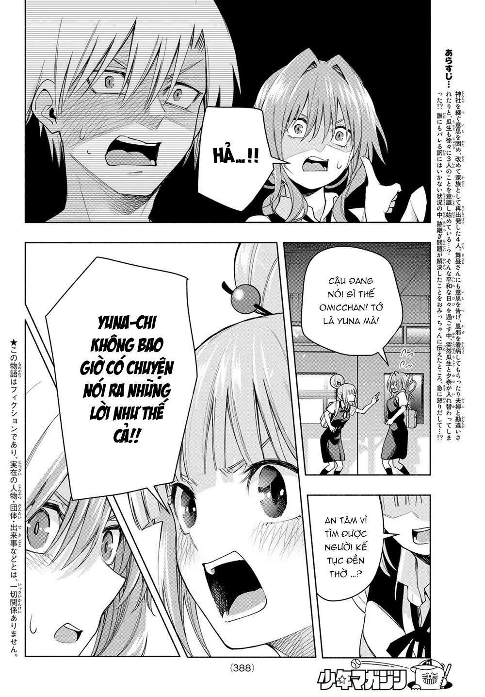 Amagami-San Chi No Enmusubi! Chapter 60 - Trang 2