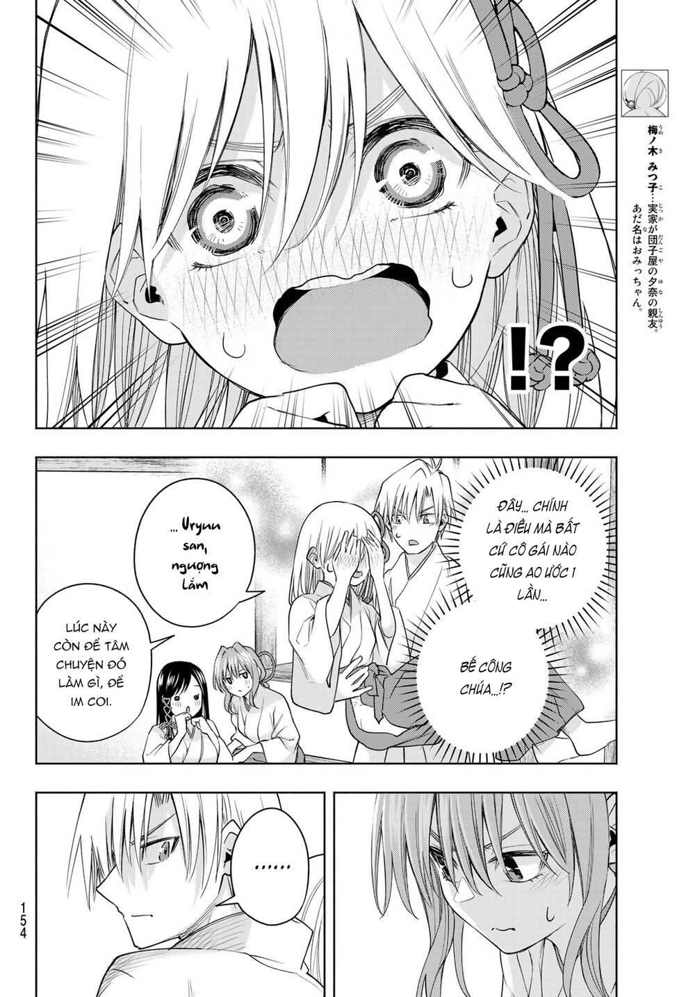 Amagami-San Chi No Enmusubi! Chapter 64 - Trang 2