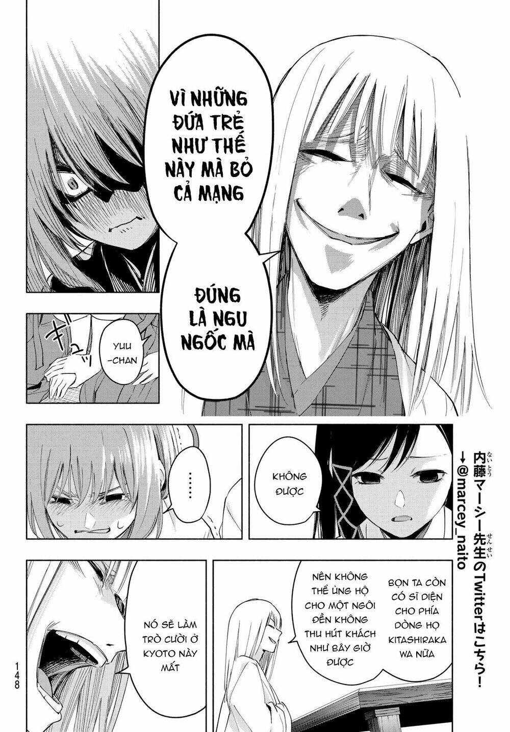 Amagami-San Chi No Enmusubi! Chapter 7 - Trang 2