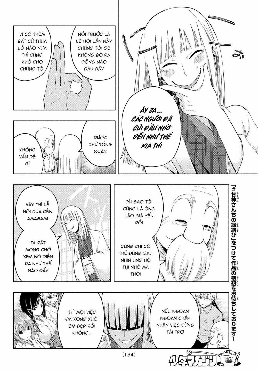 Amagami-San Chi No Enmusubi! Chapter 7 - Trang 2