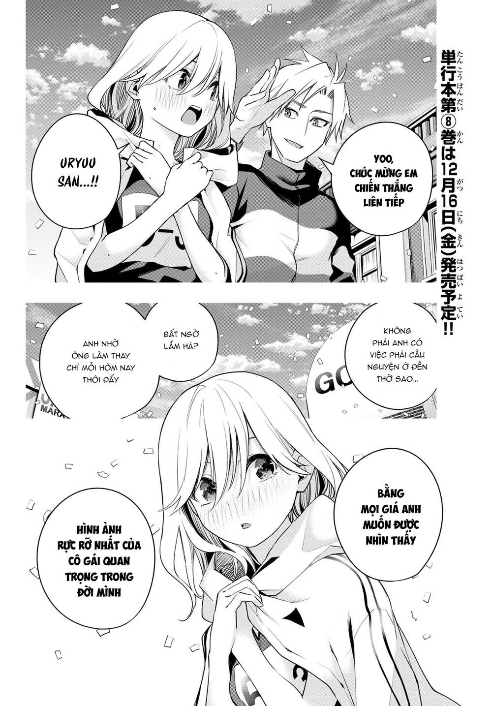 Amagami-San Chi No Enmusubi! Chapter 73 - Trang 2