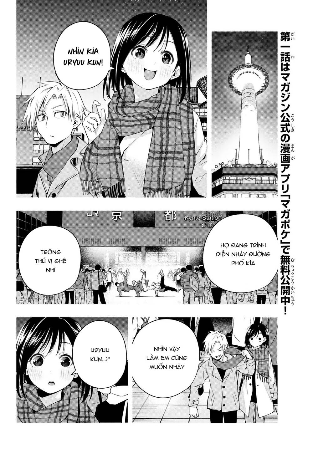 Amagami-San Chi No Enmusubi! Chapter 73 - Trang 2