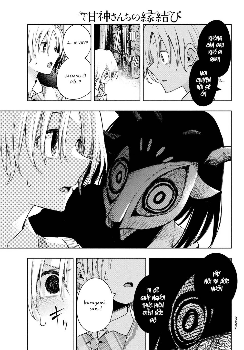 Amagami-San Chi No Enmusubi! Chapter 73 - Trang 2