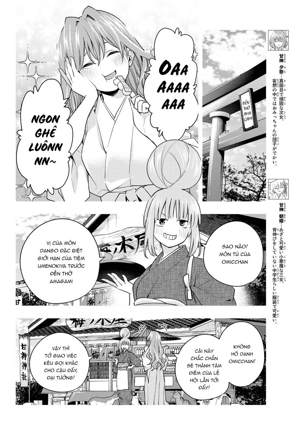 Amagami-San Chi No Enmusubi! Chapter 73 - Trang 2