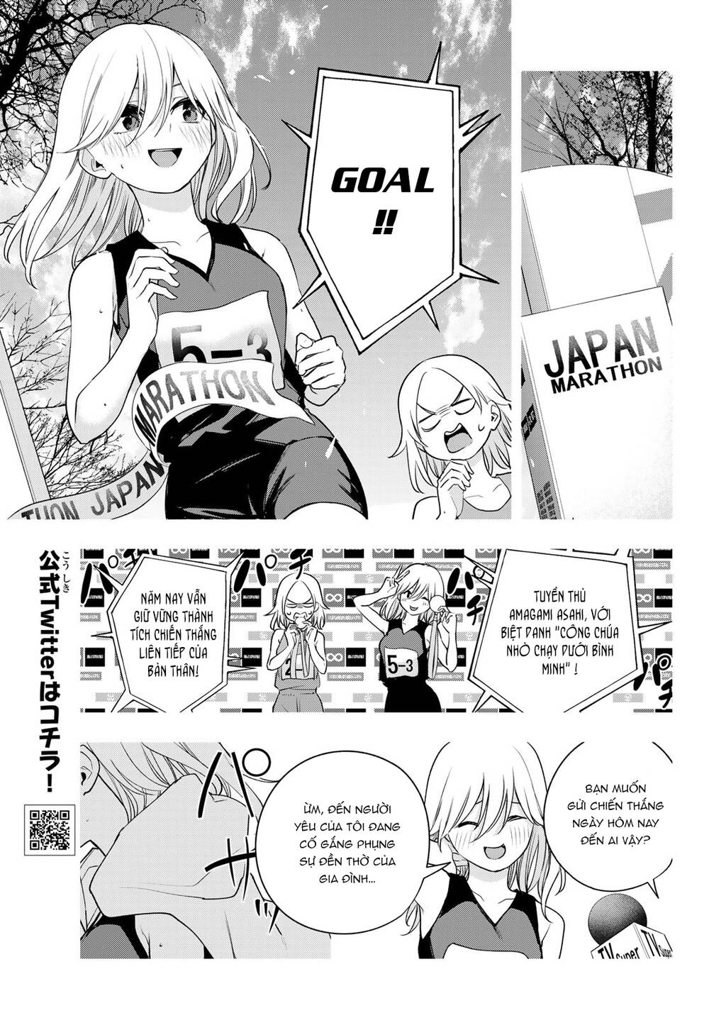 Amagami-San Chi No Enmusubi! Chapter 73 - Trang 2