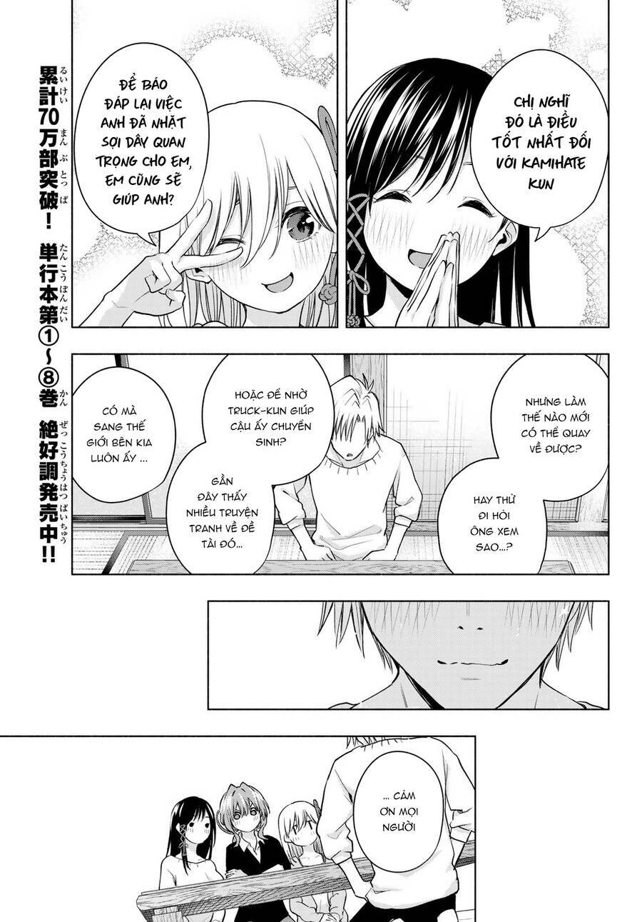 Amagami-San Chi No Enmusubi! Chapter 77 - Trang 2