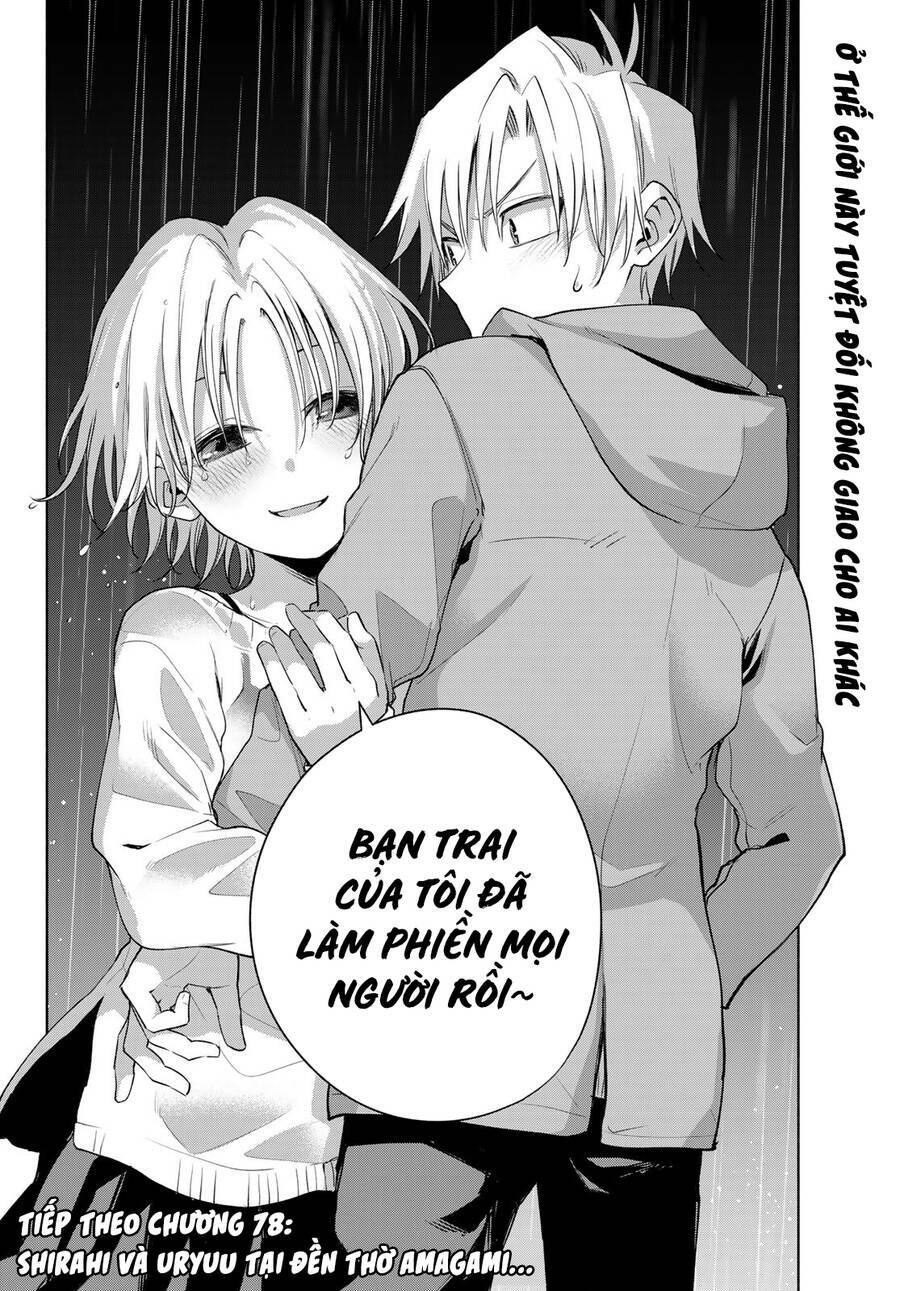Amagami-San Chi No Enmusubi! Chapter 77 - Trang 2